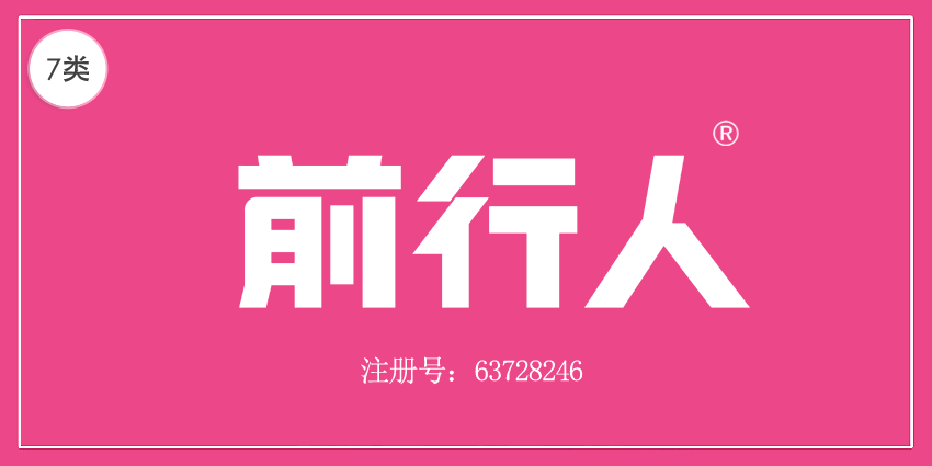 07類機械機器