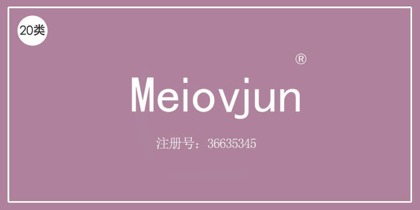 MEIOVJUN