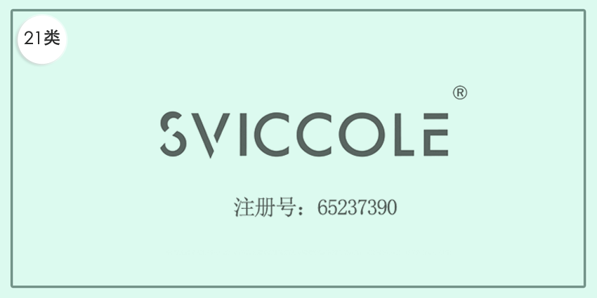 21類廚房潔具