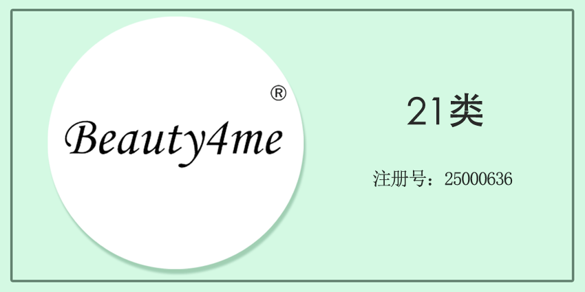 21類廚房潔具