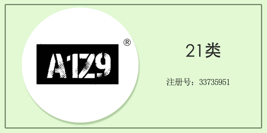 21類廚房潔具