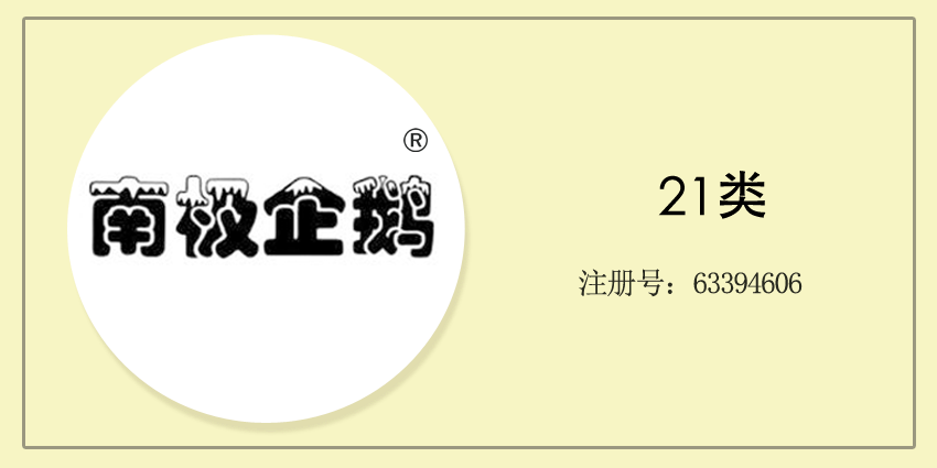 21類廚房潔具