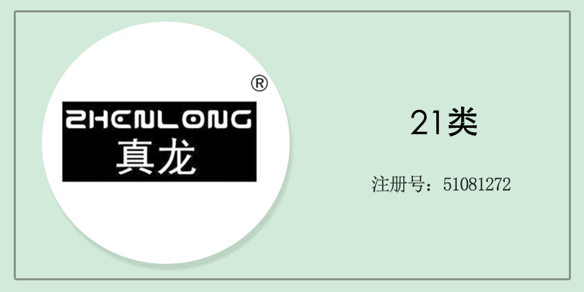 21類廚房潔具