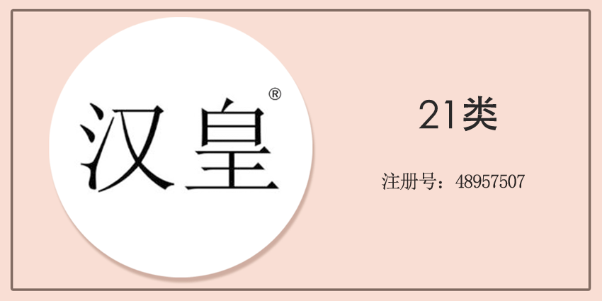 21類廚房潔具