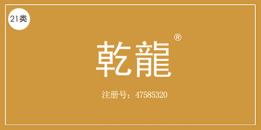 21類廚房潔具