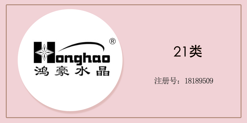 21類廚房潔具