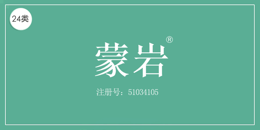 24類布料床單