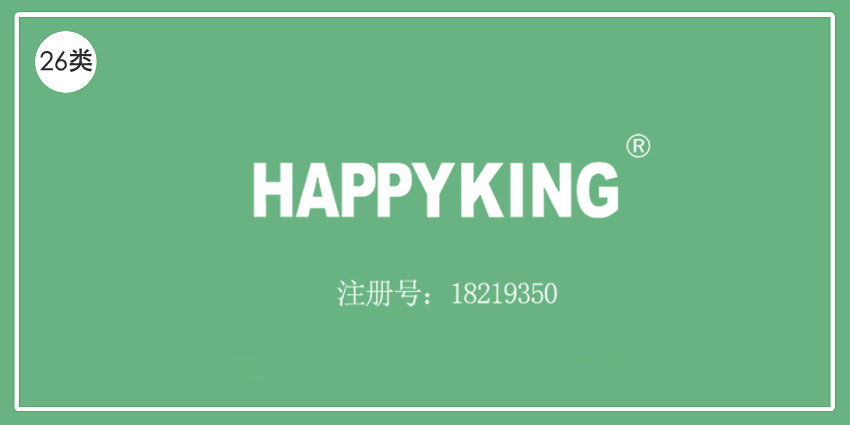 26類鈕扣拉鏈