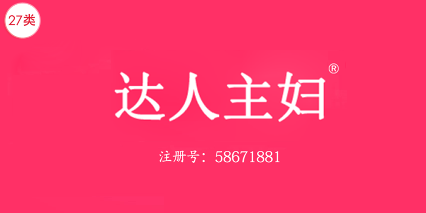 27類地毯席墊