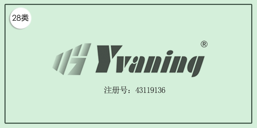 28類健身器材