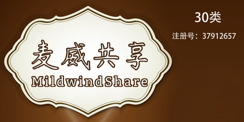 30類方便食品