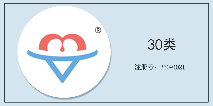 30類方便食品
