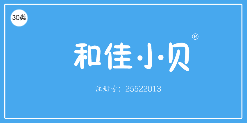30類方便食品