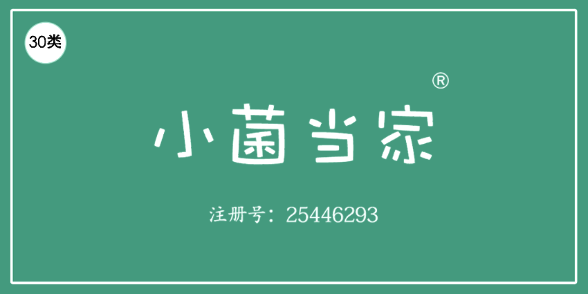 30類方便食品