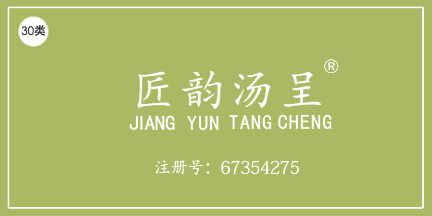 30類方便食品