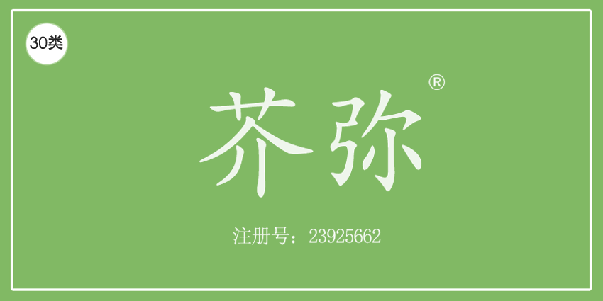 30類方便食品