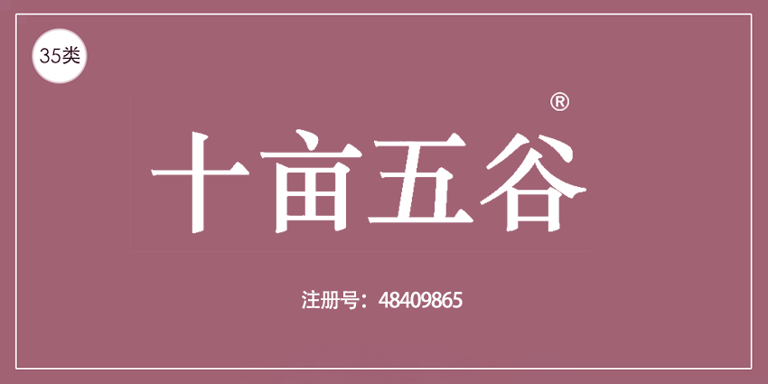 35類廣告銷售