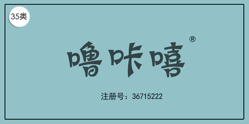 35類廣告銷售