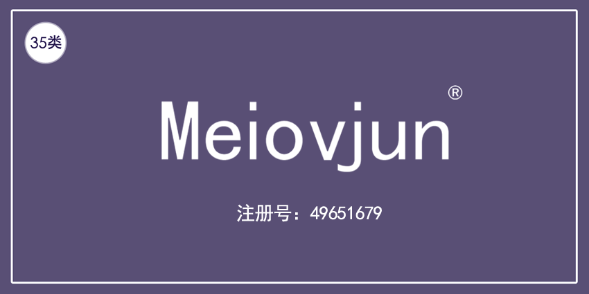 35類廣告銷售