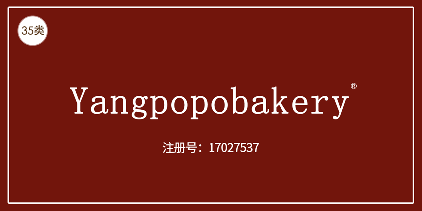 35類廣告銷售