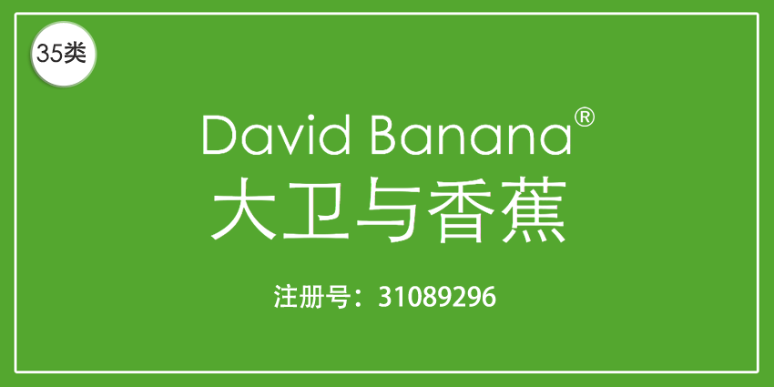 35類廣告銷售