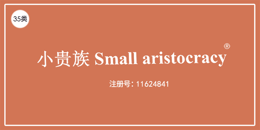 35類廣告銷售