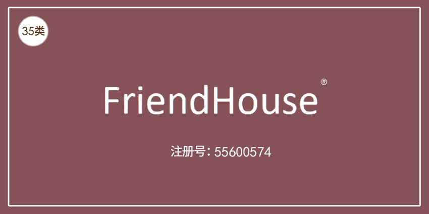 35類廣告銷售