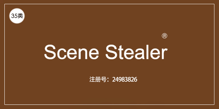 35類廣告銷售