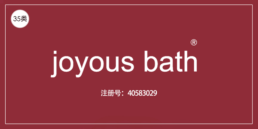 35類廣告銷售