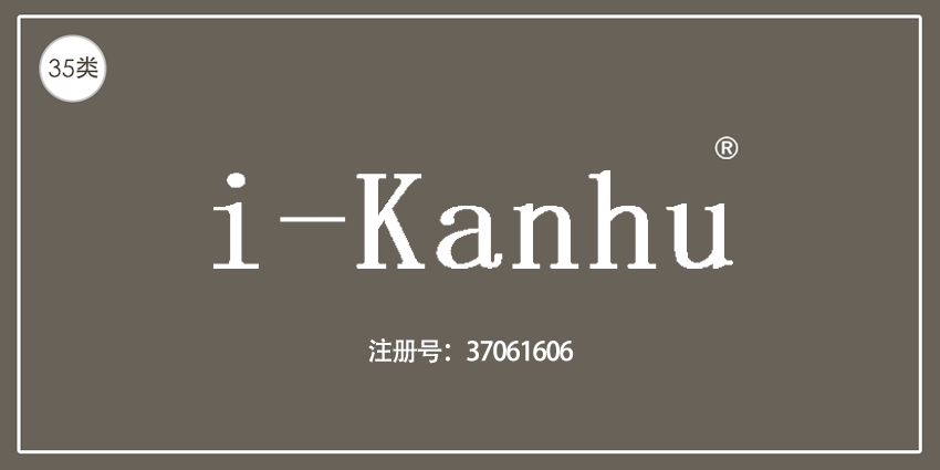 35類廣告銷售