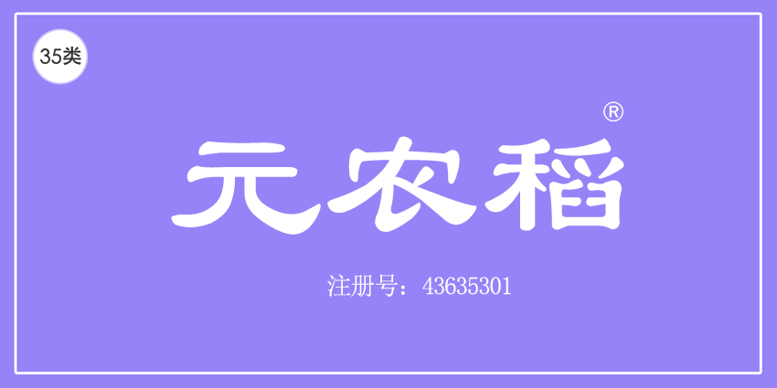 35類廣告銷售