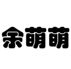 35類商標轉讓