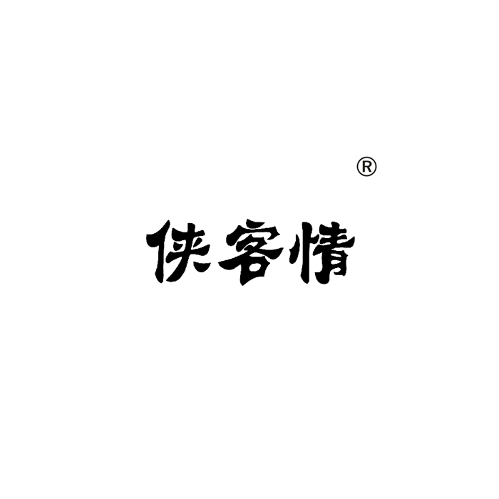 1類化學原料商標轉讓